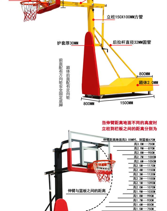 亚军球队的训练方案如何帮助你快速提升篮球技能_0